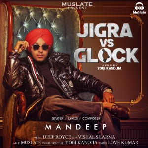 ดาวน์โหลดและฟังเพลง Jigra vs. Glock พร้อมเนื้อเพลงจาก Mandeep