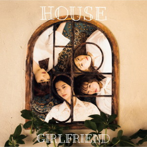 อัลบัม HOUSE ศิลปิน GIRLFRIEND