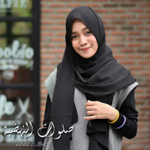 Listen to Sholawat Nahdliyah song with lyrics from Veve Zulfikar