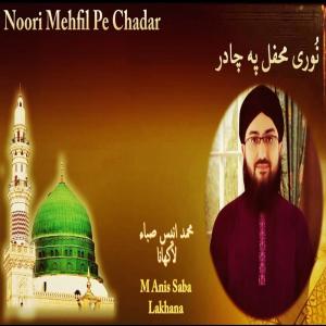 Dengarkan lagu Allah Hu Allah Hu nyanyian Muhammad Anis Saba Lakhana dengan lirik