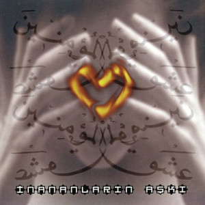 ดาวน์โหลดและฟังเพลง Sabah Namazi Ezani (Album Version) พร้อมเนื้อเพลงจาก Hafiz Ismail Cosar