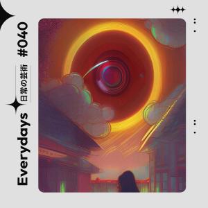 Listen to Eclipse (feat. Whosmodz) song with lyrics from Boltex