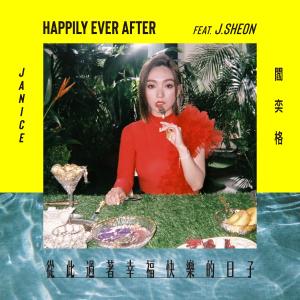Dengarkan lagu Happily ever after (feat. J.Sheon) nyanyian 阎奕格 dengan lirik