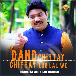 Album Dand Chittay Chittay Lub Lal We from Sharafat Ali Khan Baloch