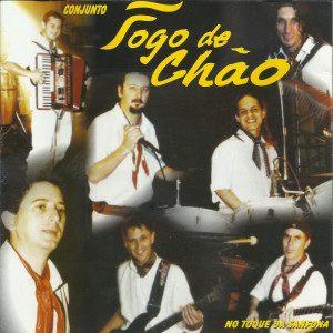 收聽Conjunto Fogo de Chão的Que Será歌詞歌曲