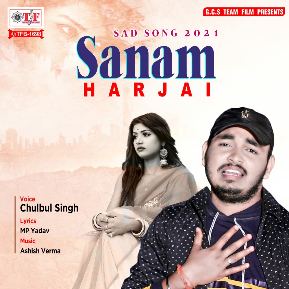 Sanam Harjai