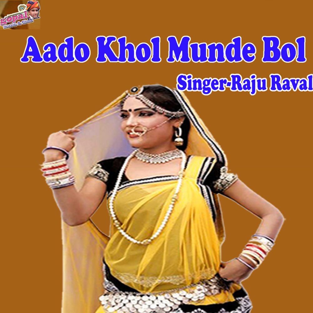 Aado Khol Munde Bol