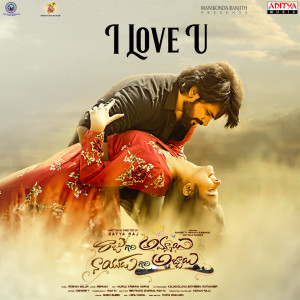 Album I Love You (From "Raju Gari Ammayi Naidu Gari Abbayi") oleh Roshan Salur