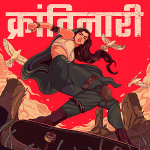 Krantinaari的專輯Krantinaari