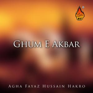 ดาวน์โหลดและฟังเพลง Soo Gaya Bazo Kata Kar พร้อมเนื้อเพลงจาก Agha Fayaz Hussain Hakro
