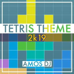 收聽Amos DJ的Tetris Theme 2019歌詞歌曲