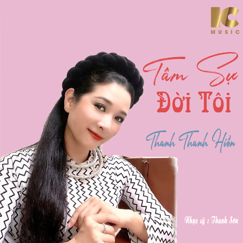 Tâm Sự Đời Tôi