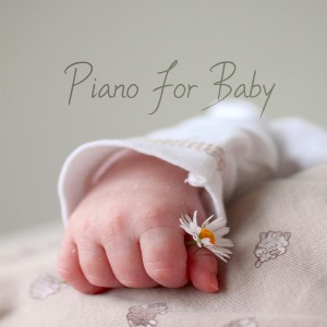 ดาวน์โหลดและฟังเพลง Hold My Hand พร้อมเนื้อเพลงจาก Piano For Baby