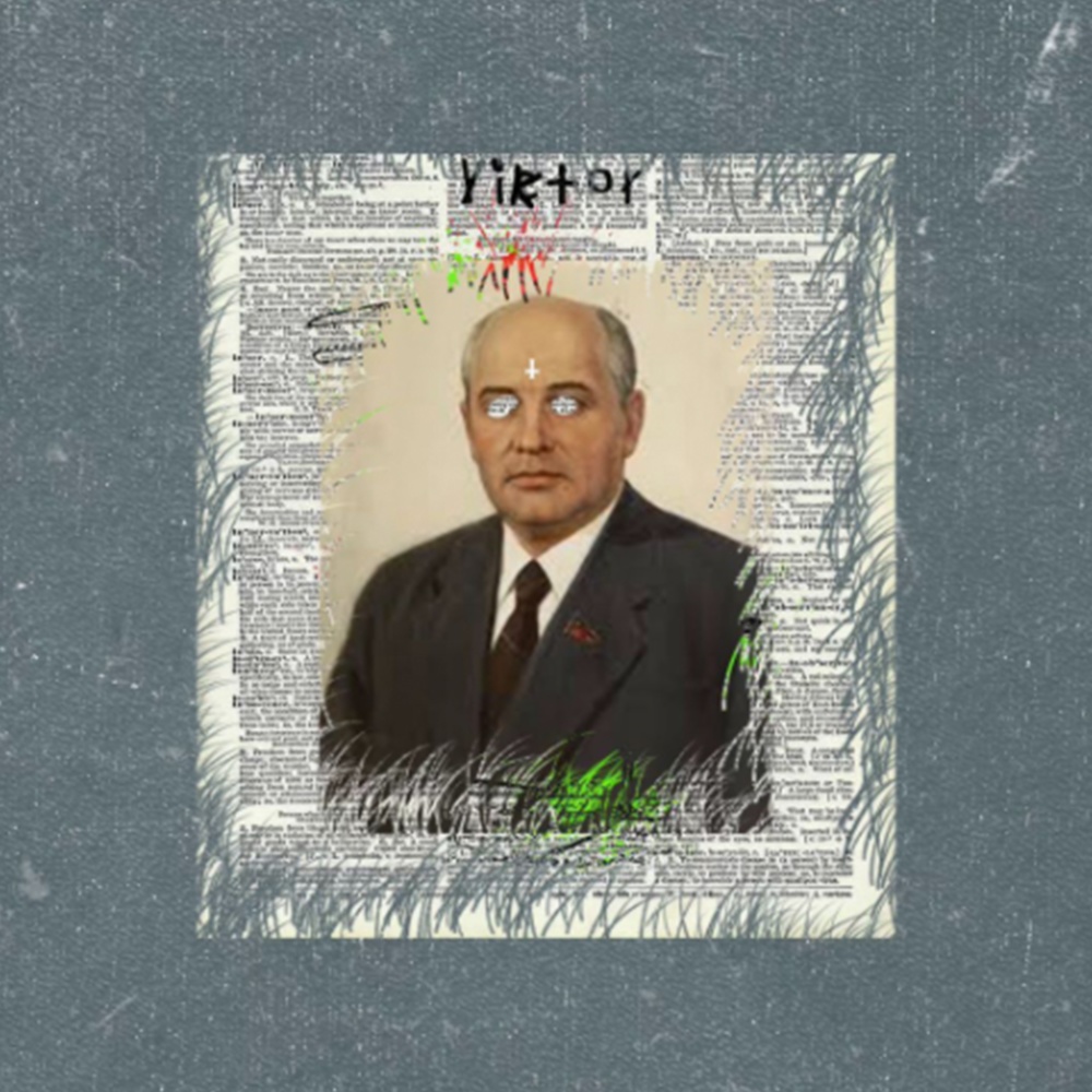God (Explicit)
