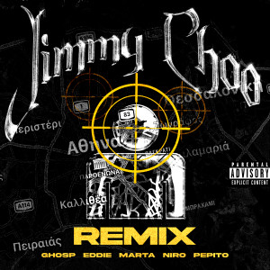 Ghosp的專輯Jimmy Choo (Remix) [Explicit]