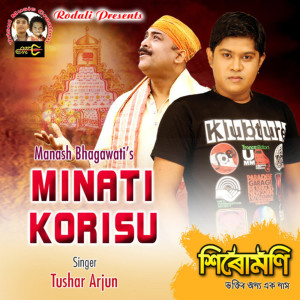 收聽Tushar Arjun的Minati Korisu歌詞歌曲