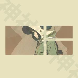 收聽Boltex的God歌詞歌曲