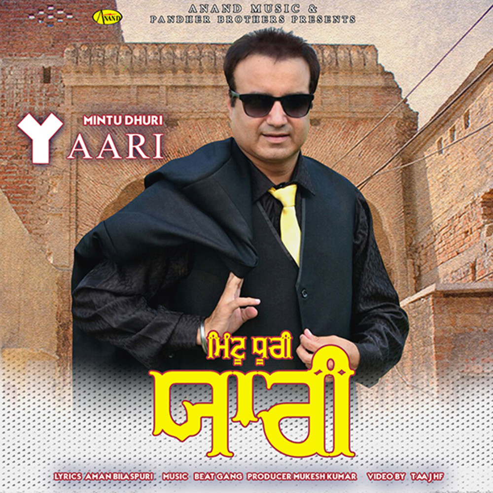 Yaari