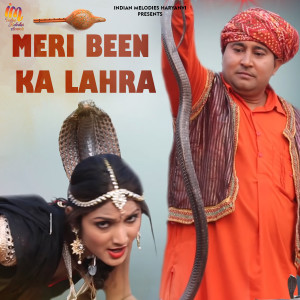 Listen to Meri Been Ka Lahra song with lyrics from Sanjay Chaddha