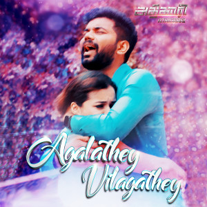 Suganya Jegathesan的專輯Agalathey Vilagathey (From "Athigaari")