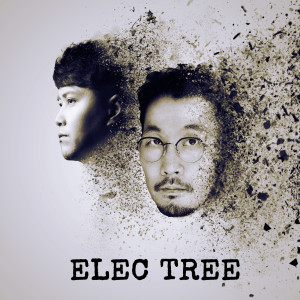 Dengarkan lagu Midnight Fog nyanyian Electree dengan lirik