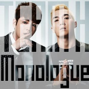 ดาวน์โหลดและฟังเพลง My Story พร้อมเนื้อเพลงจาก Team H