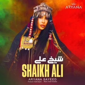 Album Shaikh Ali from Aryana Sayeed