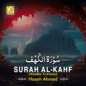 Surah Al-Kahf (Part-2) (Studio Version)