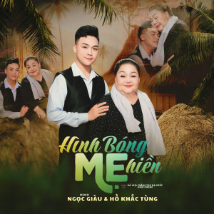 收聽NSND Ngọc Giàu的Hình Bóng Mẹ Hiền歌詞歌曲