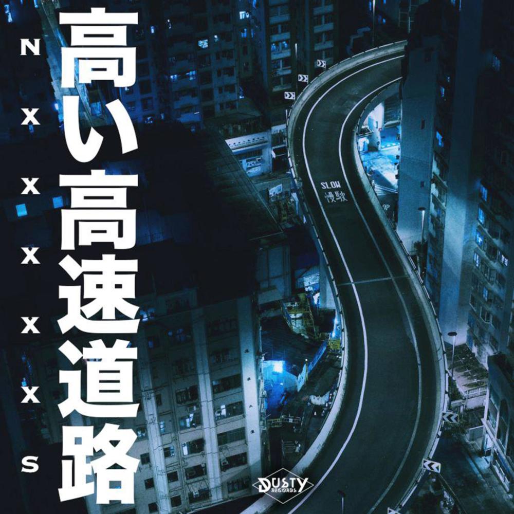 Here Today, Gone Tomorrow (Explicit)