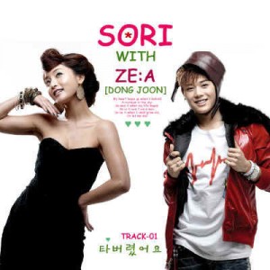 Album 타버렸어요 from Sori
