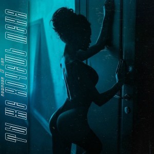Album Ты же хочешь меня from 