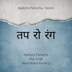 Listen to Tap Ro Rang song with lyrics from Apeksha Pamecha