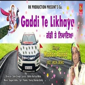收聽Madan Anand的Gaddi Te Likhaya歌詞歌曲