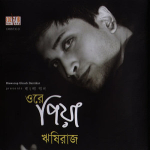 ดาวน์โหลดและฟังเพลง Ore Piya พร้อมเนื้อเพลงจาก Rishi Raj