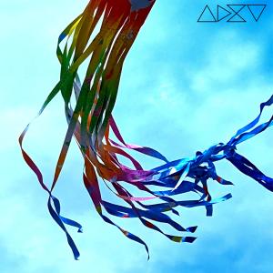 ดาวน์โหลดและฟังเพลง Temptations พร้อมเนื้อเพลงจาก ADXY