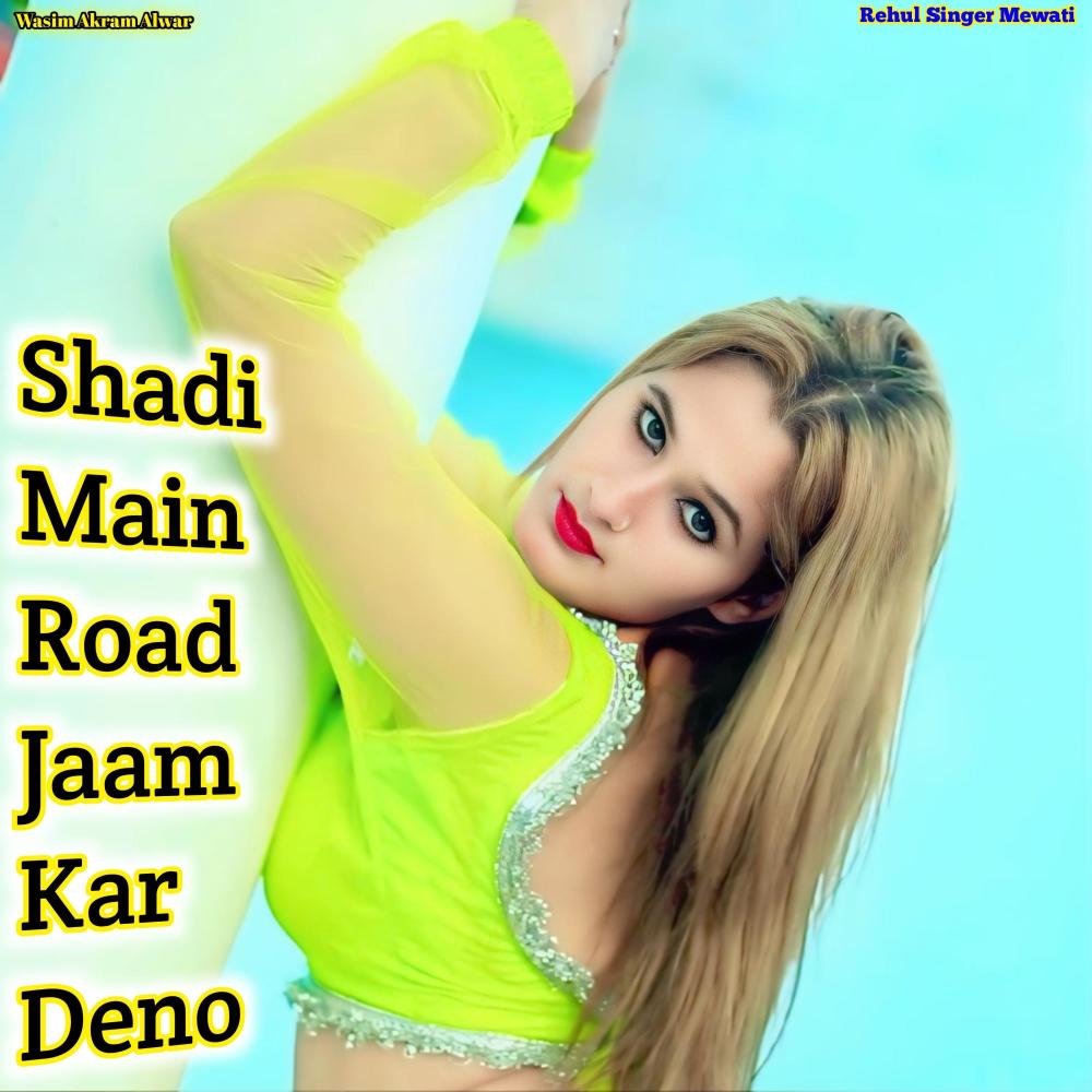 Shadi Main Road Jaam Kar Deno