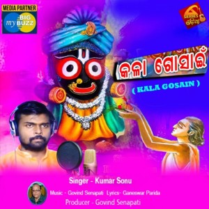 Listen to Kala Gosain song with lyrics from Kumar Sonu