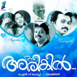 Listen to Arikil song with lyrics from Srinivas