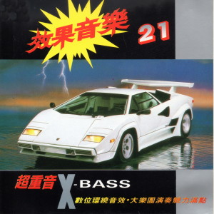 Dengarkan lagu 吃虧的愛情; 今夜又擱塊落雨; 一卡皮箱; 愛情的騙子我問你; 給你騙不知; 船螺三聲; 甲人做伙; 衝; 心情; 講甚麼山盟海誓; 等無人; 傷心的所在; 心情無人知; 兄弟情; 可憐的人 (組曲) nyanyian 三巨头电脑乐团 dengan lirik