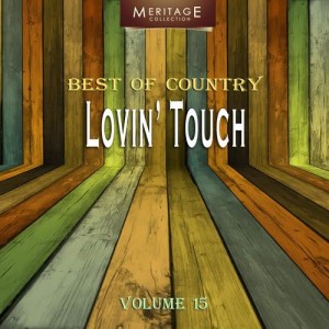 ดาวน์โหลดและฟังเพลง I'd Trade All of My Tomorrows (For Just One Yesterday) พร้อมเนื้อเพลงจาก Van Howard