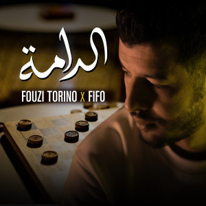 Fouzi Torino的专辑Damma