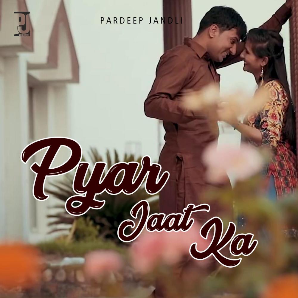 Pyar Jaat Ka