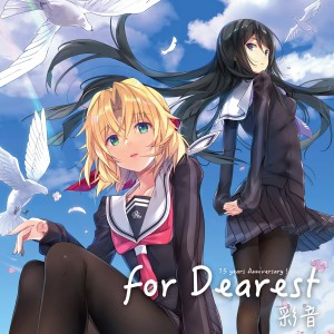 收聽彩音的A-nswer (15週年記念ソング)歌詞歌曲