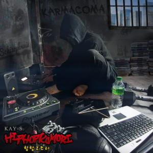 Album 힙합코모리 from Kay-S