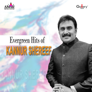 Album Evergreen Hits of Kannur Shereef oleh Kannur Shereef