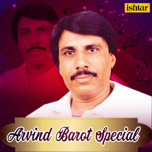 Listen to Lili Lembadi Lilo Nagar Velano song with lyrics from Vatsala Patil