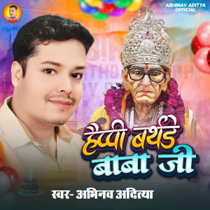收聽Abhinav Aditya的Happy Birthday Baba Ji歌詞歌曲