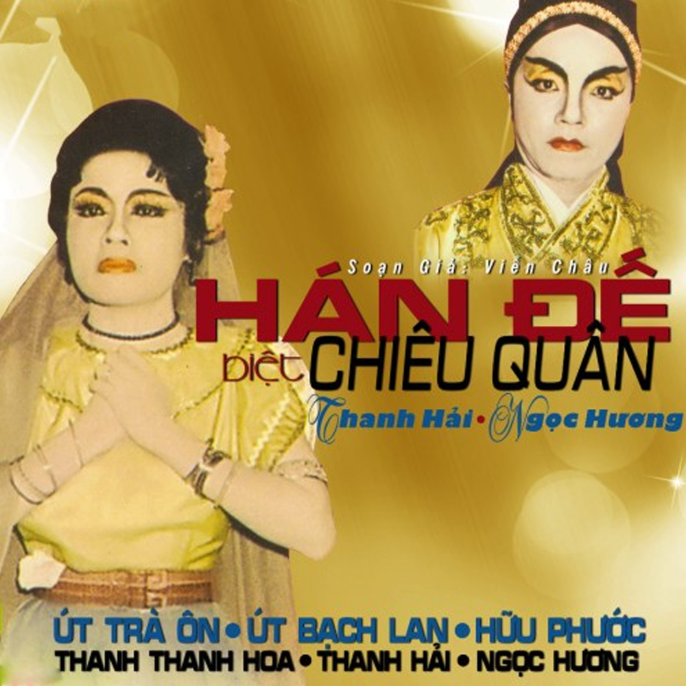 Ngọc Hân công chúa