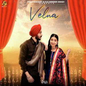 Listen to VELNA song with lyrics from Joban